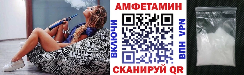 Амфетамин 98%  Ува 