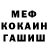 КЕТАМИН VHQ Sylvester walcott