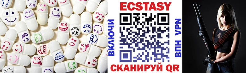Ecstasy бентли  Ува 