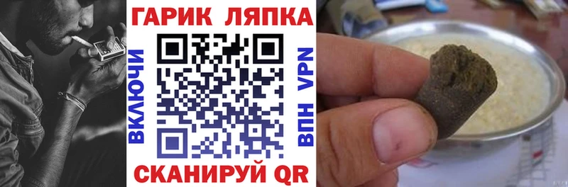 Гашиш гашик  наркота  Ува 