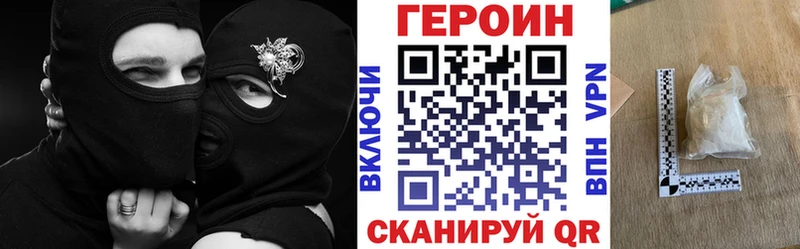 Героин герыч  Ува 