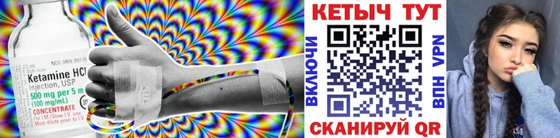 МЕГА зеркало цена Ува Кетамин ketamine