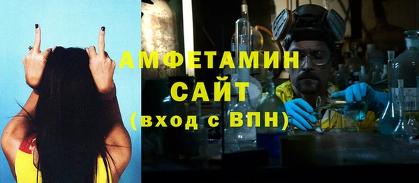 мефедрон мука Горно-Алтайск