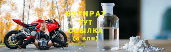 первитин Вяземский