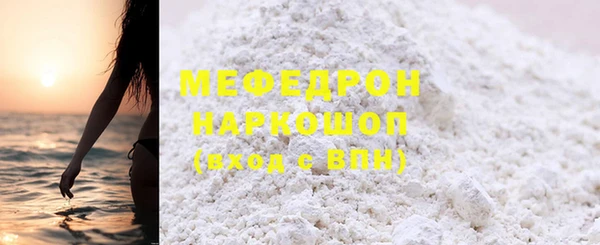 бошки Вязьма