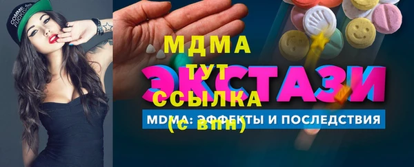 MDMA Горняк
