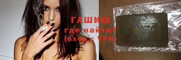 MDMA Горняк