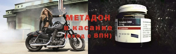 мет Горнозаводск