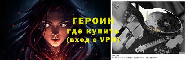 бошки Вязьма