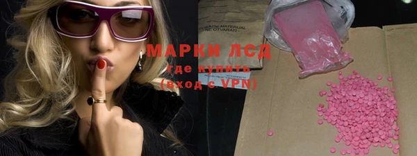 первитин Вяземский