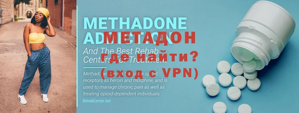 MDMA Горняк