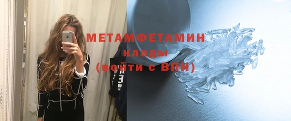 мет Горнозаводск