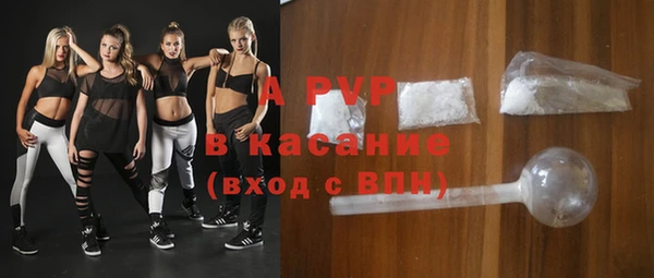 MDMA Горняк
