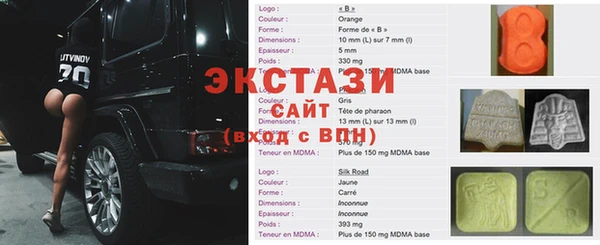 бошки Вязьма