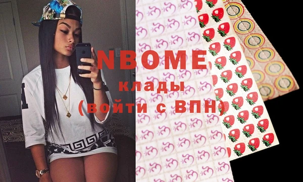 первитин Вяземский