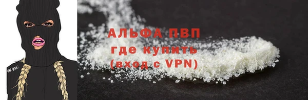 apvp Вязники