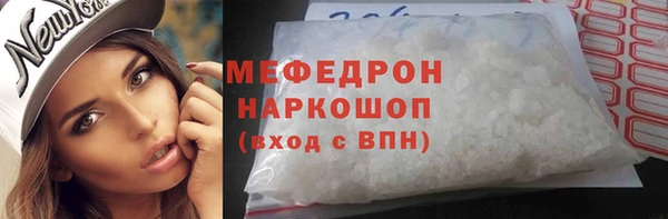 мефедрон мука Горно-Алтайск