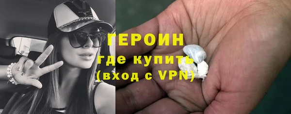 MDMA Горняк
