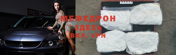 мет Горнозаводск