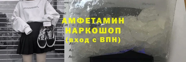 бошки Вязьма