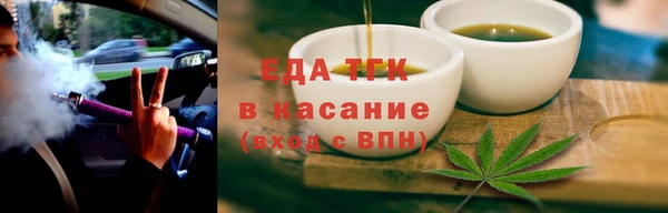 мет Горнозаводск