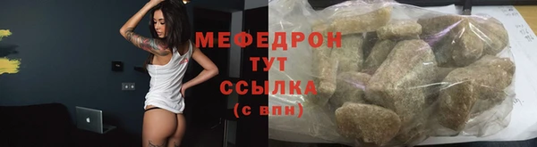 мефедрон мука Горно-Алтайск