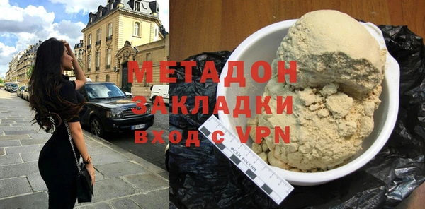 мет Горнозаводск