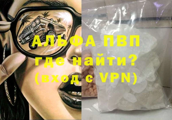 мет Горнозаводск