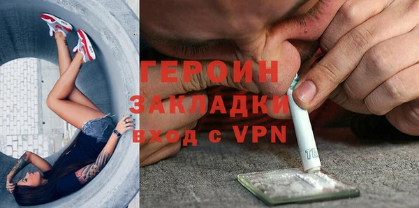 мет Горнозаводск