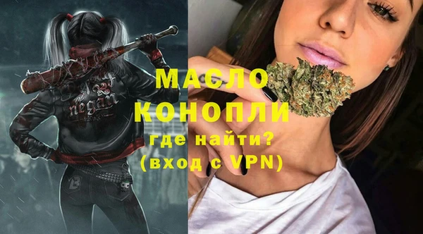 MDMA Горняк
