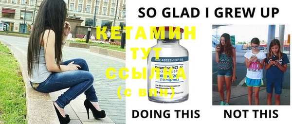 мет Горнозаводск