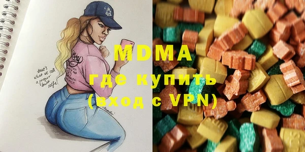мет Горнозаводск