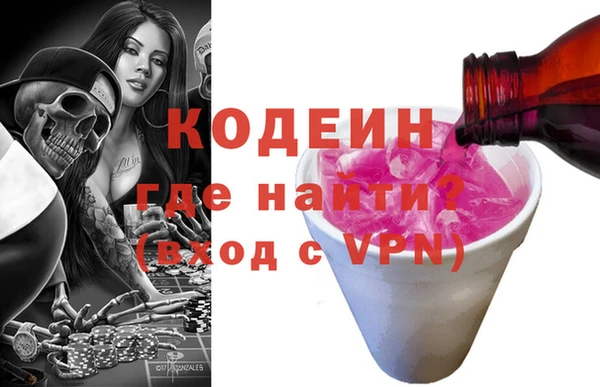 первитин Вяземский