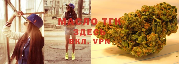 мефедрон мука Горно-Алтайск