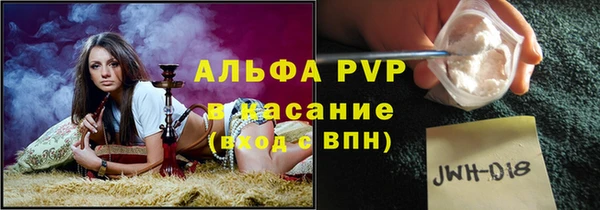 MDMA Горняк