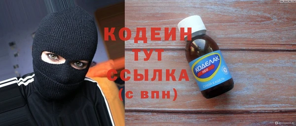 мет Горнозаводск