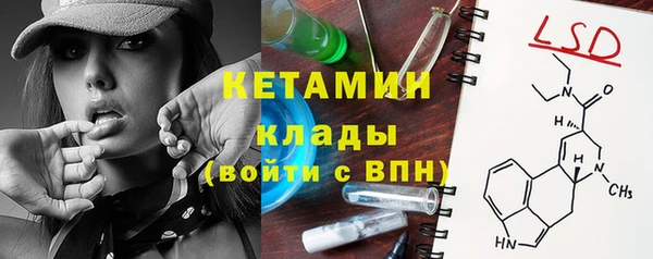 мефедрон мука Горно-Алтайск