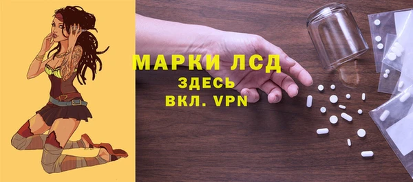 MDMA Горняк