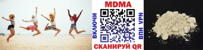 дарк нет Telegram  Ува  МДМА crystal 