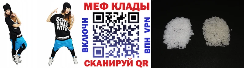МЯУ-МЯУ VHQ что такое Ува