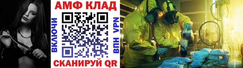 Метамфетамин Methamphetamine Ува