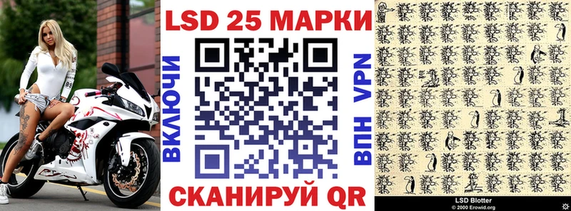 Марки NBOMe 1500мкг  купить закладку  Ува 