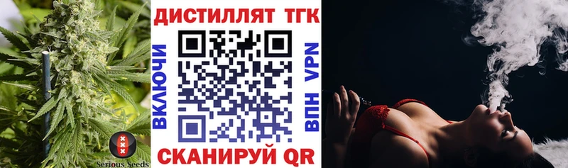 наркотики  площадка формула  Дистиллят ТГК концентрат  Ува 